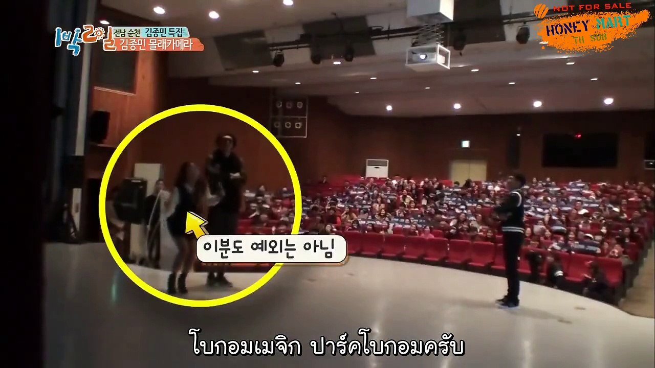 bogum cut th sub