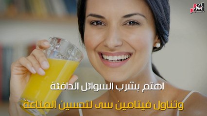 فيديو معلوماتى.."فى الجو الكداب".. كيف تحمى نفسك من البرد فى "7 خطوات"؟