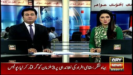 Headlines 1300 9th March 2017