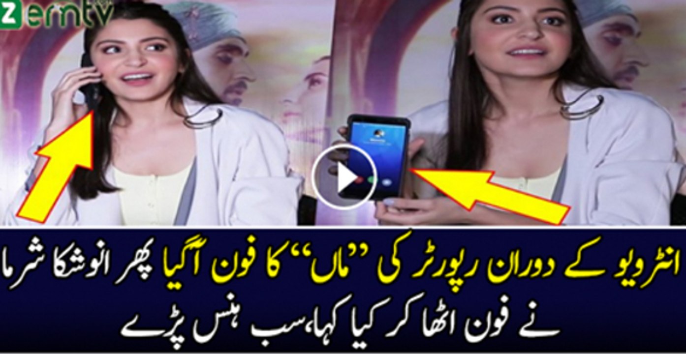Anushka Sharma Funny