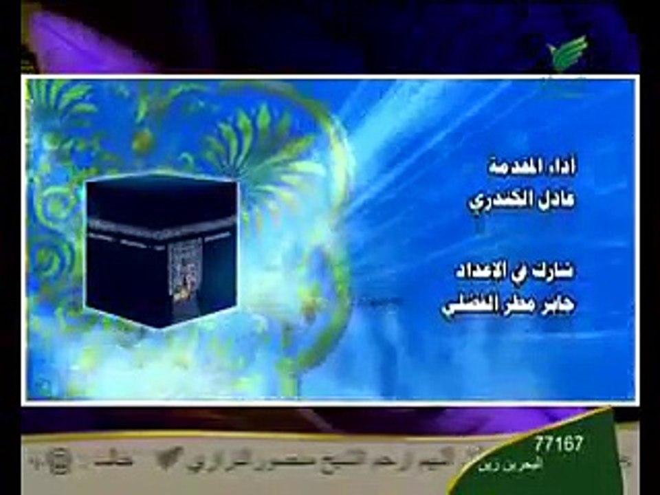 الدكتور طارق السويدان اسرار الحج الحلقة 6
