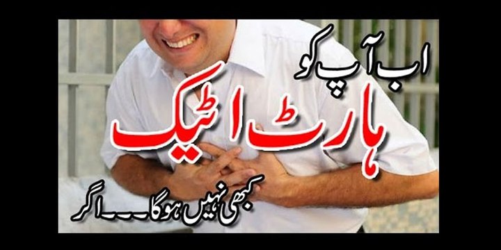 The Last Heart Attack - A Groundbreaking CNN Report by Dr. Sanjay Gupta