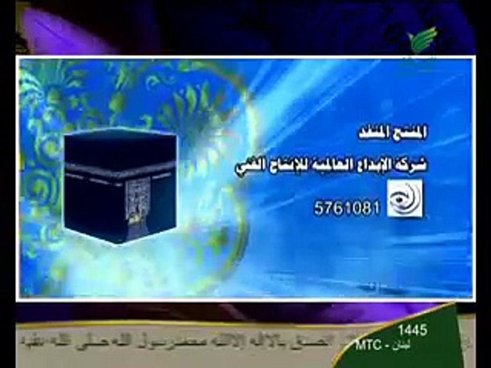 الدكتور طارق السويدان اسرار الحج الحلقة 8