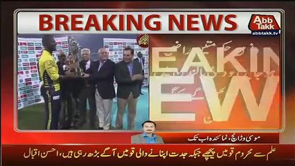 Shah Rukh Khan wants a Zalmi vs KKR series