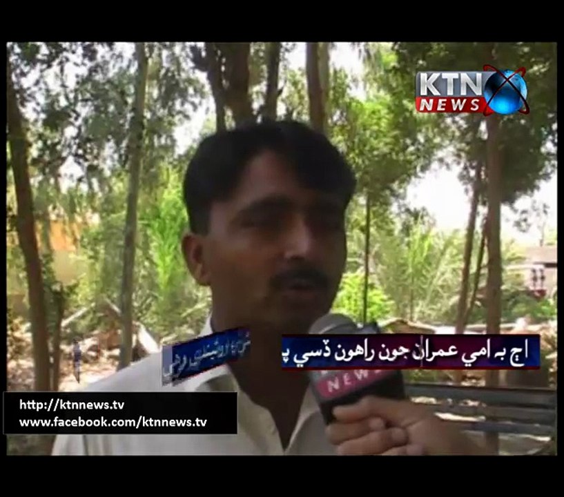 Sindh Round Up 10PM  - 8th March 2017
