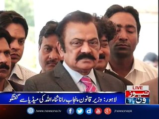 Rana Sanaullah talks to media in Lahore
