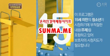 경마예상,오늘의경마 《《 SUN Ma  . mE 》》 경사이트