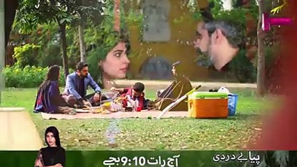 Piya Be Dardi Episode 82 Tonight at 9:10pm on A-Plus TV