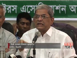 'অর্থনৈতিক অগ্রগতির যে চিত্র দেখানো হচ্ছে তা সঠিক নয়'