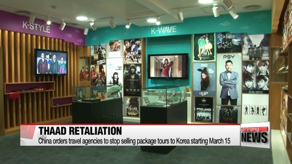 China steps up economic retaliation against Korea