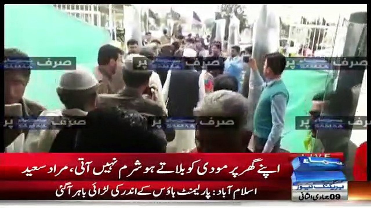 Fight Between Murad Saeed & Javed Latif live Footage