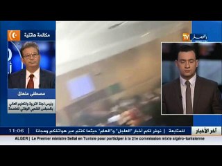 رئيس لجنة تربية العاصمة: ماحدث في جامعة الحقوق استوحاء من المجتمع الغربي.. الجامعة تتحمل مسؤولية ذلك