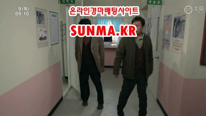 온라인경정 , 온라인경륜 ●SUNMA점KR◁ 사경마