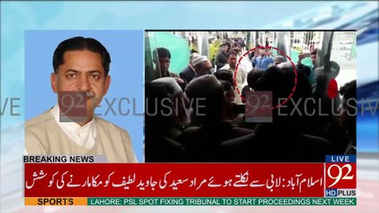 Javed Latif exclusive talk with 92 News - 92NewsHDPlus