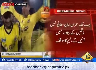 Peshawar Zalmi denies KPK Govt. reception until Imran Khan apology