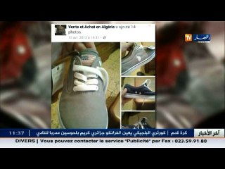 التسوق الافتراضي يغزو مواقع التواصل الاجتماعي