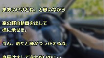 【海外の反応】日本の田舎で奇跡の出会い発生！外国人留学生女性が何故かうちの近所で行き倒れに…当然、助ける俺な訳ワケだが、その後まさかの展開が…