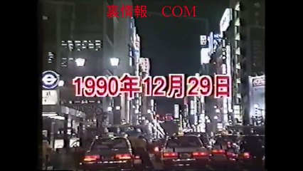 ①稲川会新年会＆芸能人有名人ヤクザ極道暴力団