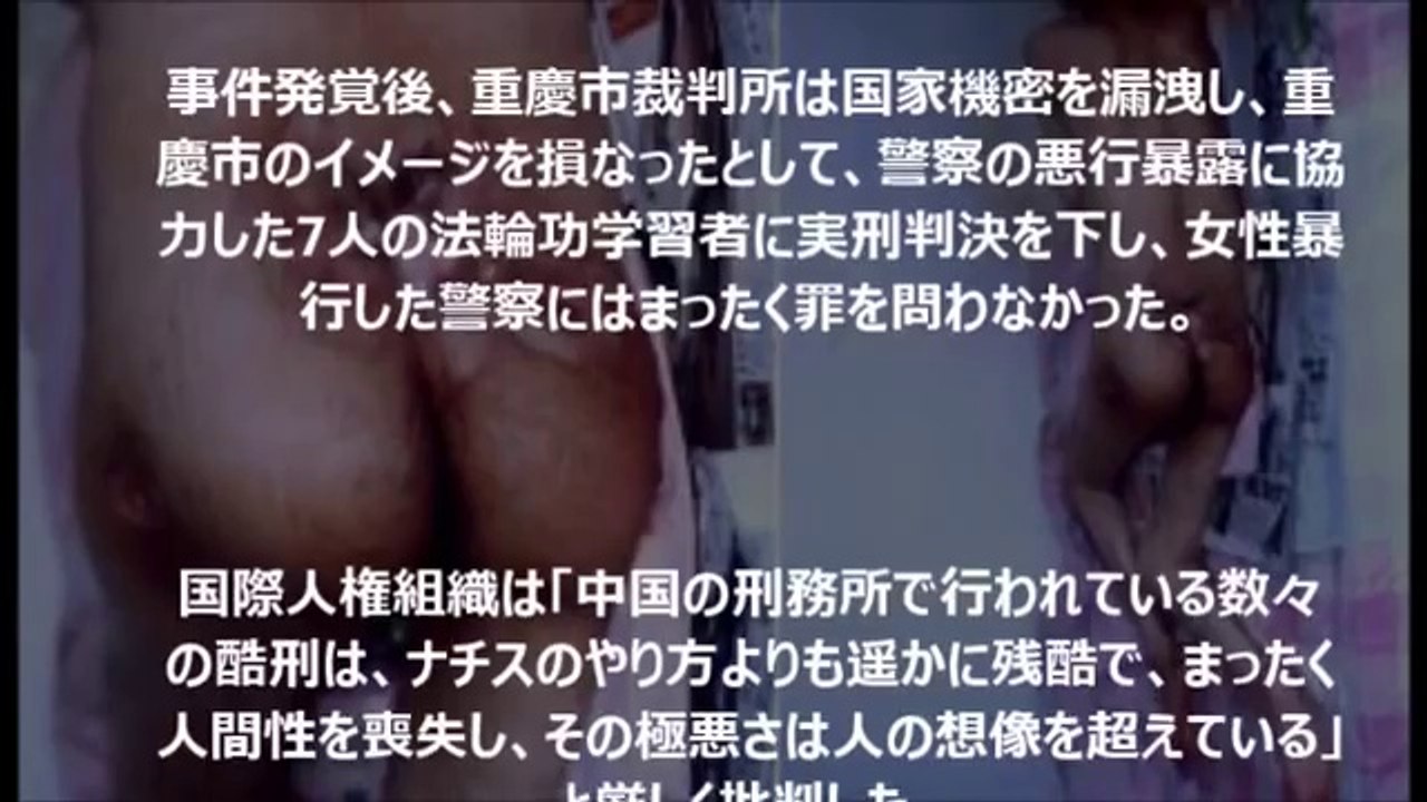【閲覧注意】人生最後の瞬間を刑務所で迎えた美人中国人達に世界が震えた 拷問が日常茶飯事のように行われている実態、衝撃写真③