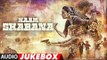 Naam Shabana Full Album - Audio Jukebox - Akshay Kumar, Taapsee Pannu, Taher Shabbir - Naam Shabana Audio Jukebox 2017