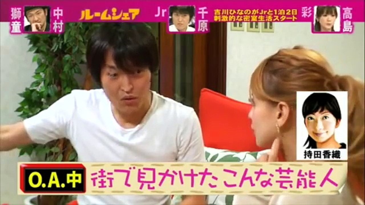 千原ジュニア&吉川ひなの！ルームシェア！？