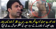 Murad Saeed Telling Why He Punched Javed Latif