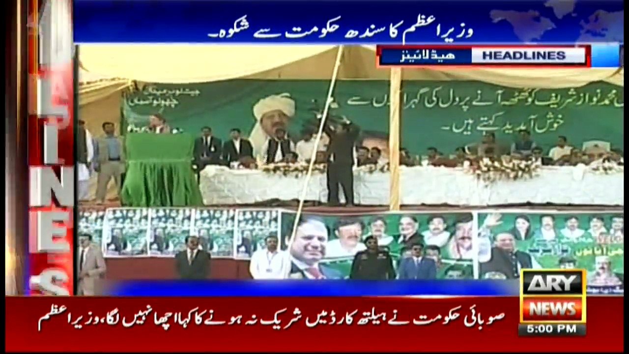 Headlines 1700 9th March 2017