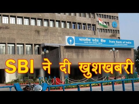 SBI cuts home loans at 9.1% in festive scheme offer । वनइंडिया हिंदी