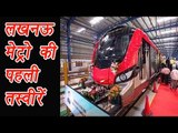 Lucknow Metro first look presented by CM Akhilesh Yadav | वनइंडिया हिन्दी