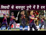 IPL 2017: Rising Pune Supergiant, predicted XI, SWOT Analysis, Review | वनइंडिया हिंदी