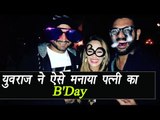 Yuvraj Singh celebrates Hazel Keech's birthday with Harbhajan Singh | वनइंडिया हिन्दी