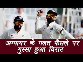 Virat Kohli gets angry on Umpire during India Vs Australia Pune Test | वनइंडिया हिंदी