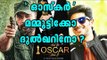 And The Oscar Goes To, Mammootty Or Dulquer ? | Filmibeat Malayalam