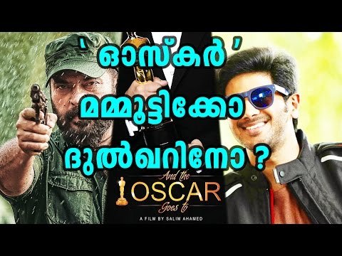 And The Oscar Goes To, Mammootty Or Dulquer ? | Filmibeat Malayalam