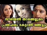 Highest Paid Malayalam Serial Actresses | Filmibeat Malayalam