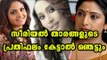 Highest Paid Malayalam Serial Actresses | Filmibeat Malayalam