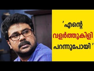 Dileep longed For Kavya Since Long | FilmiBeat Malayalam