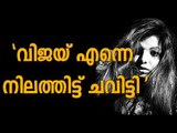 Sandra Thomas assaulted by Vijay Babu, admitted to hospital | FilmiBeat Malayalam