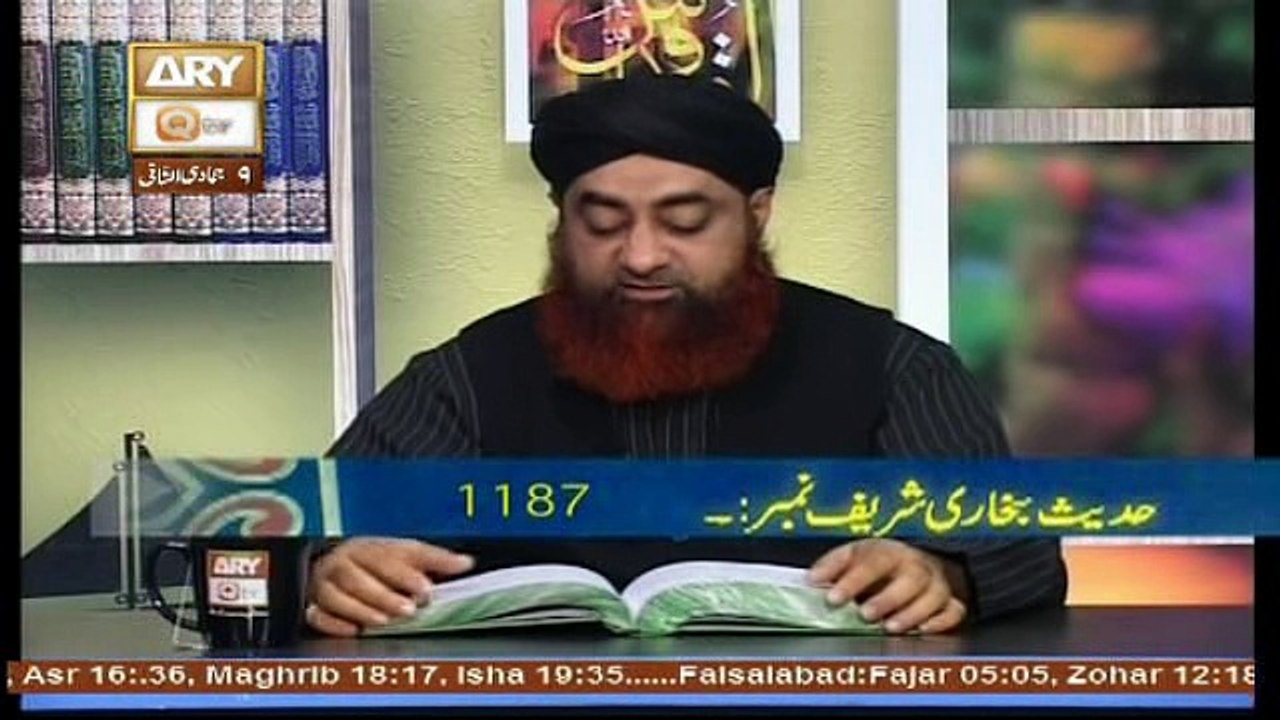 Dars e Bukhari 9 March 2017, Hadees No.1187