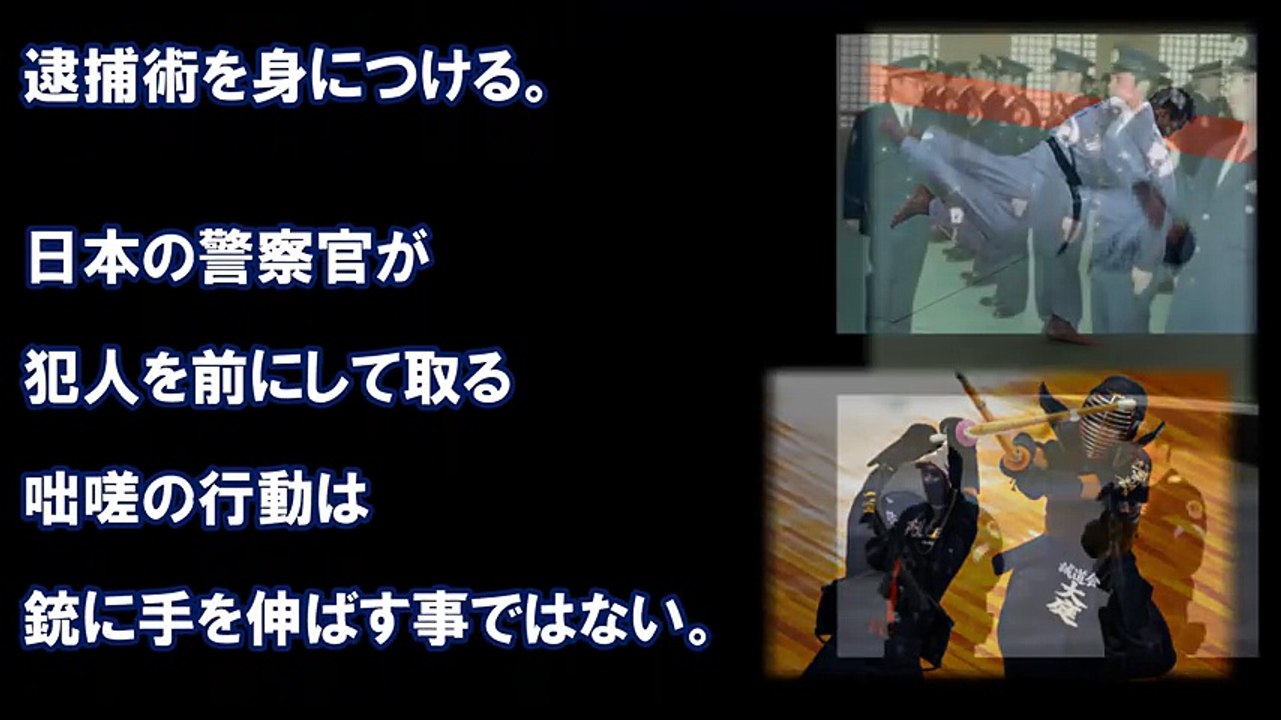 海外の反応 アメリカ「日本人警察官はなぜ銃を使わない？」日本とアメリカの警察の違いを見たアメリカ人の反応　【あすか】