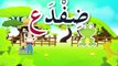 Алфавит арабский Дети для Дети Узнайте Письмо письма Yaa J