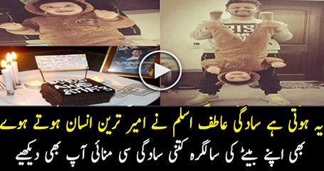 Atif Aslam Son Ahad Atif Aslam Third Birthday Celebration