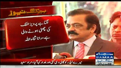 Kiya Pervez Khttak Ki Chutti Hone Wali Hai? Shaukat Yousaf Zai Reply