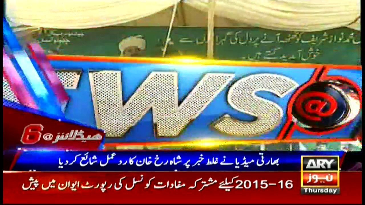 Headlines 1800 9th March 2017