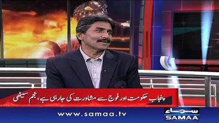 | Sports Action | Samaa TV | 25 Feb 2017