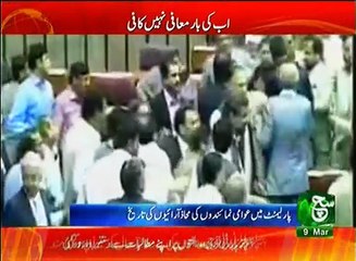 News Bulletin 03pm 09 March 2017 Such TV