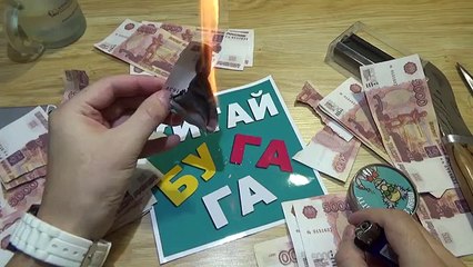 ЖЕСТЬ ! МАШИНКА ДЛЯ ПЕЧАТАНЬЯ ДЕНЕГ И ПОДТИРАЮ ПОПУ ДЕНЬГАМИ !