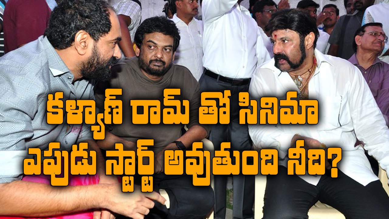 Balakrishna asks Krish about movie with Kalyan Ram || #NBK101launch || #NBK101 || Puri Jagannadh