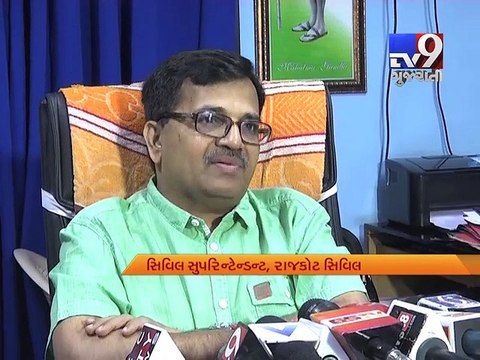 Swine flu cases on the rise in Rajkot - Tv9 Gujarati