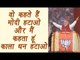 PM Modi addresses Parivartan Rally in Lucknow, Uttar Pradesh | वनइंडिया हिन्दी